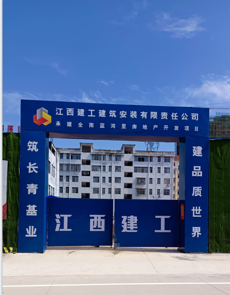 全南藍(lán)灣里樁基